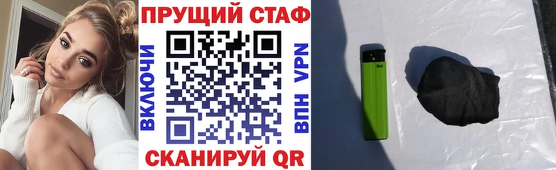 Наркошоп купить Гашиш  Марихуана  КОКАИН  APVP  Меф  Майкоп