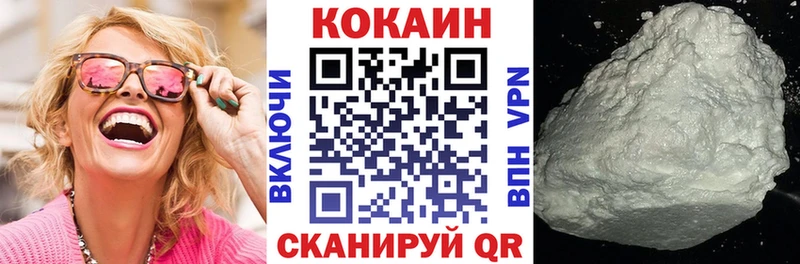 Купить закладки  Майкоп  COCAIN Эквадор 