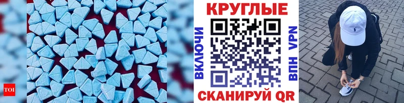 Ecstasy Punisher  Купить  Майкоп 