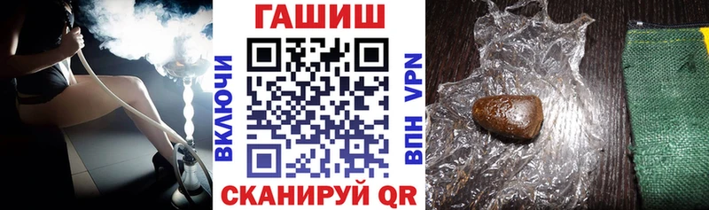 Купить где  Майкоп  ГАШИШ убойный 