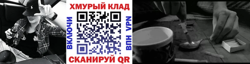 Купить где  Майкоп  Героин афганец 