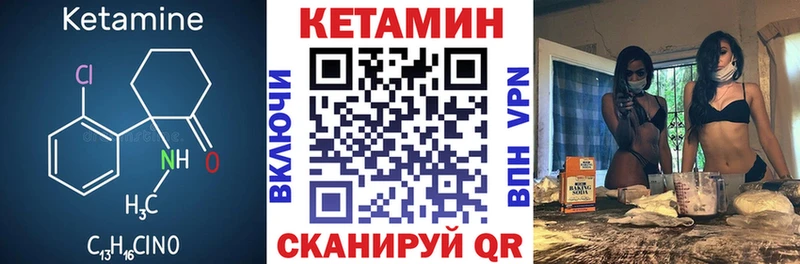 КЕТАМИН ketamine  Купить  Майкоп 