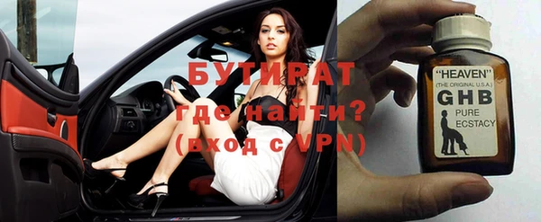 MDMA Premium VHQ Каменка