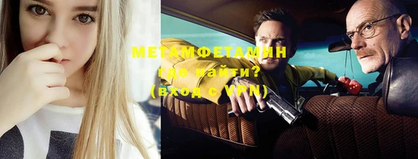 MDMA Premium VHQ Каменка