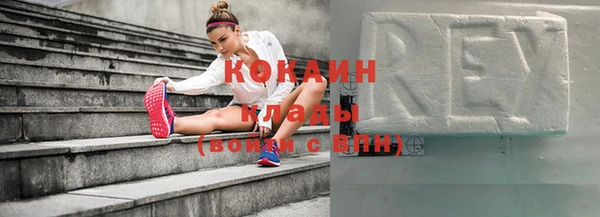 метамфетамин Каменногорск