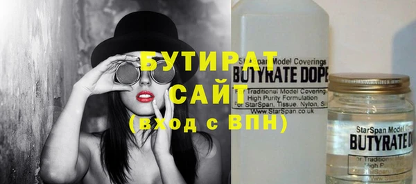 MDMA Premium VHQ Каменка