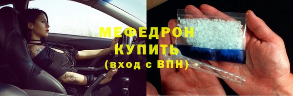 MDMA Premium VHQ Каменка