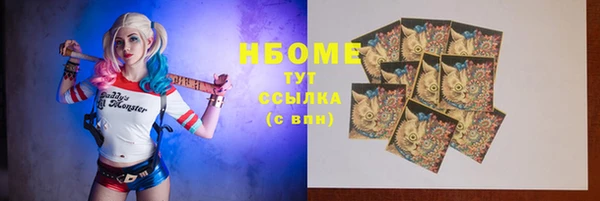 MDMA Premium VHQ Каменка