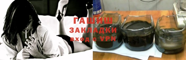 спиды Каменск-Шахтинский