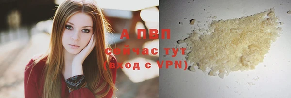 MDMA Premium VHQ Каменка