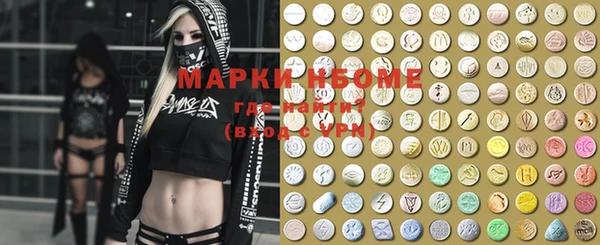 спиды Каменск-Шахтинский