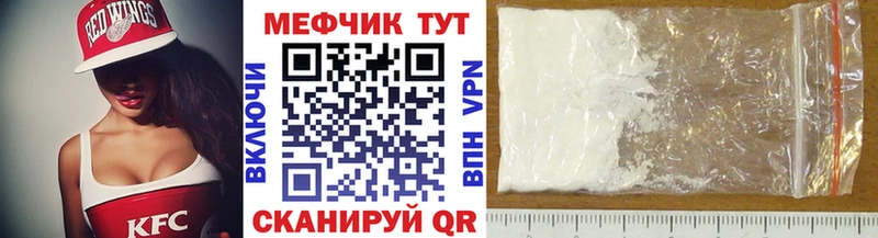 Меф мяу мяу  Купить  Майкоп 