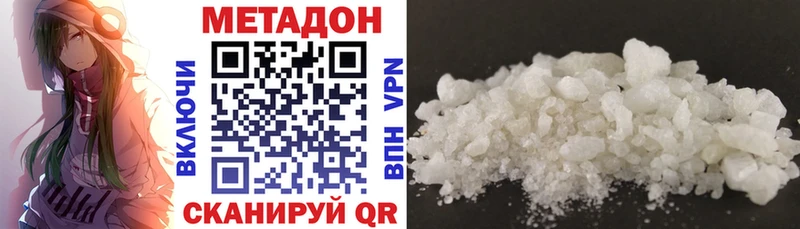 МЕТАДОН мёд  Купить  Майкоп 