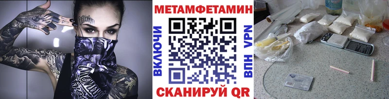 Купить где  Майкоп  Метамфетамин винт 