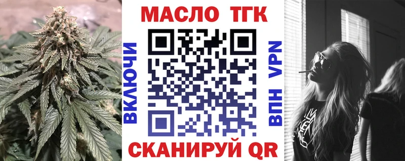 Купить  Майкоп  Дистиллят ТГК THC oil 